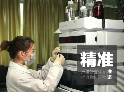 深圳準諾檢測有限公司