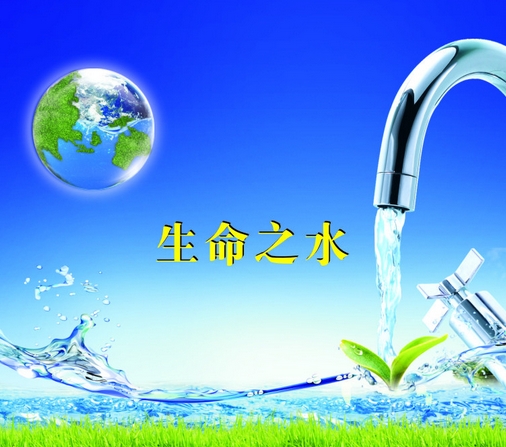 我們日常生活中喝的飲用水是否干凈?(圖1) 深圳準諾檢測有限公司