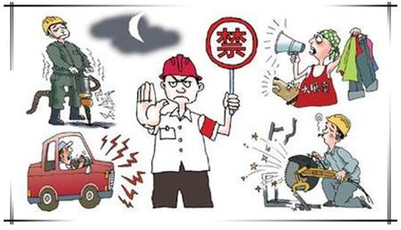 哪些聲音屬于噪聲污染 對(duì)人體有害嗎?(圖2) 深圳準(zhǔn)諾檢測(cè)有限公司